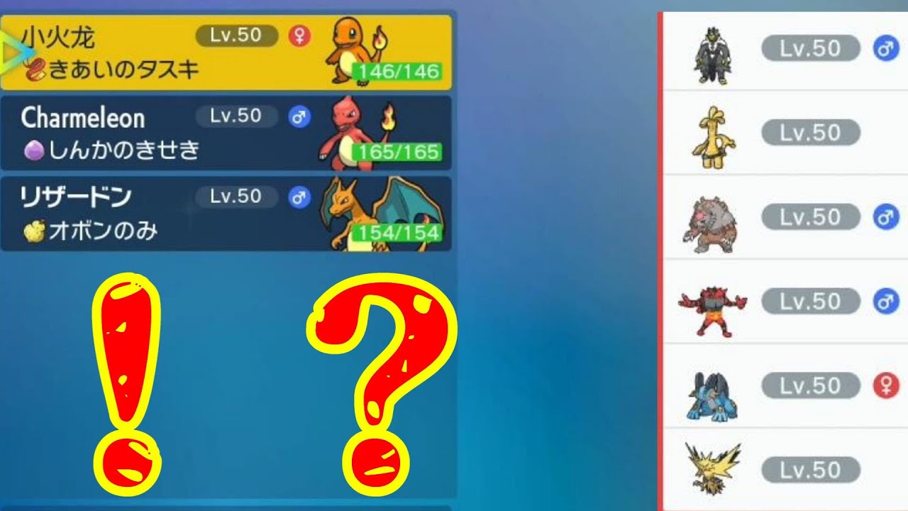 【神回】リザードン統一でランクマッチ潜ったら奇跡の3タテしたｗｗ【ポケモンSV】