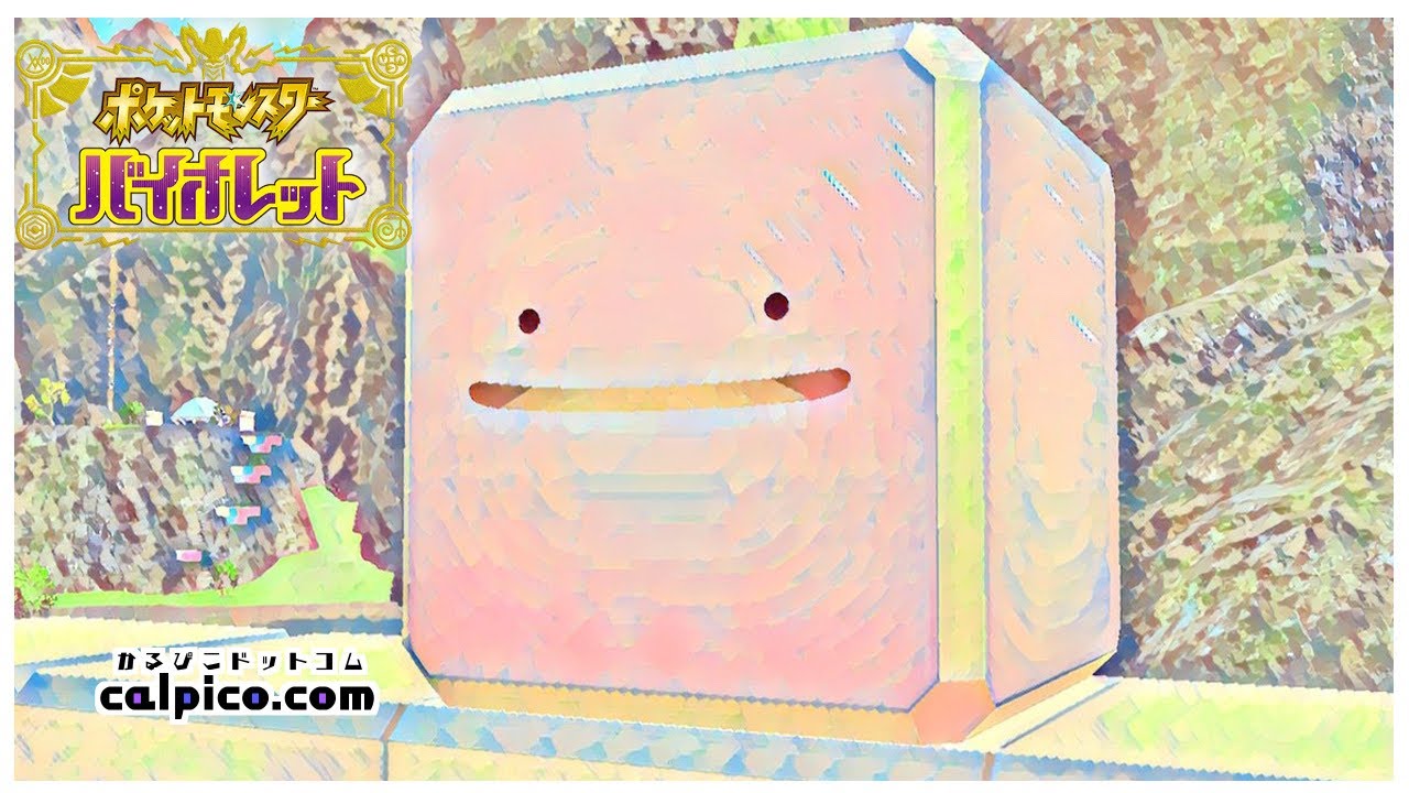 【ポケモンSV】BP集めたりリーグ部荒らしたり※固定コメント必読※【かるぴす】