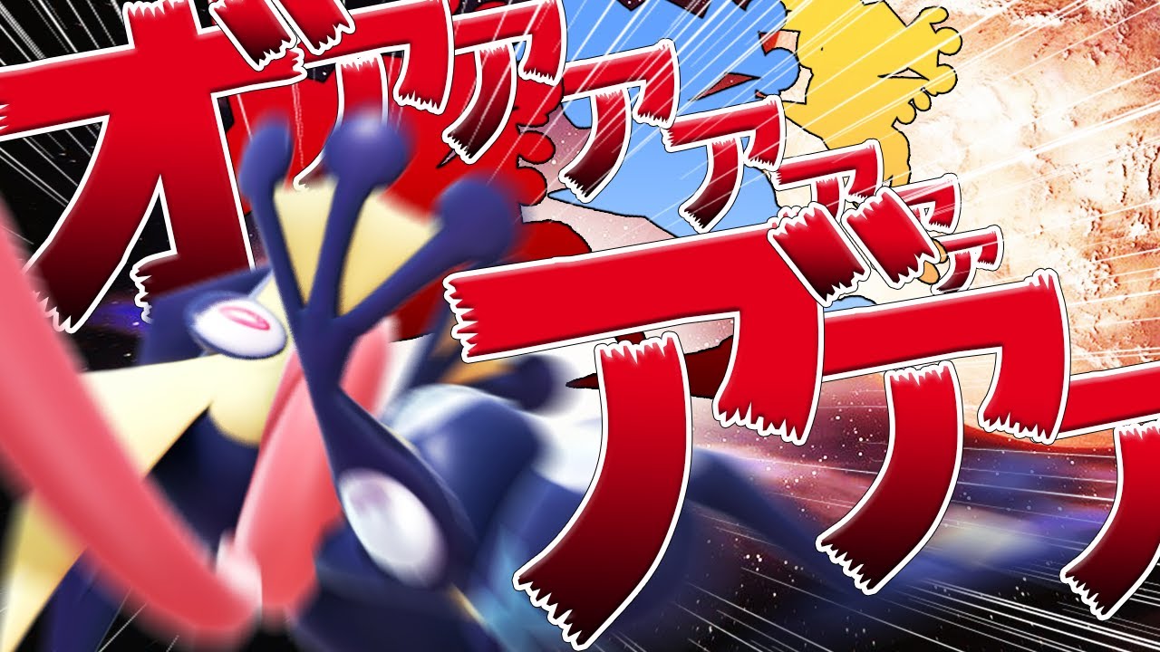 【スマブラSP】火星でゲッコウガ使っても落ちるオ゛アアアアアアアアアアアアアアアア゛【ゆっくり実況】