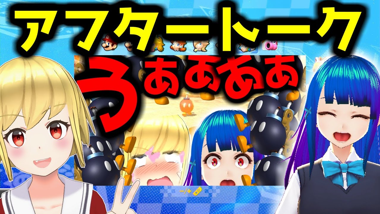 【舞台裏】マリオカート対決の知られざる裏側【隠し撮り】