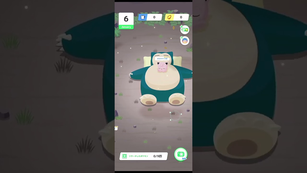 トープ洞窟マスター3すやすや #ポケモンスリープ #ポケスリ