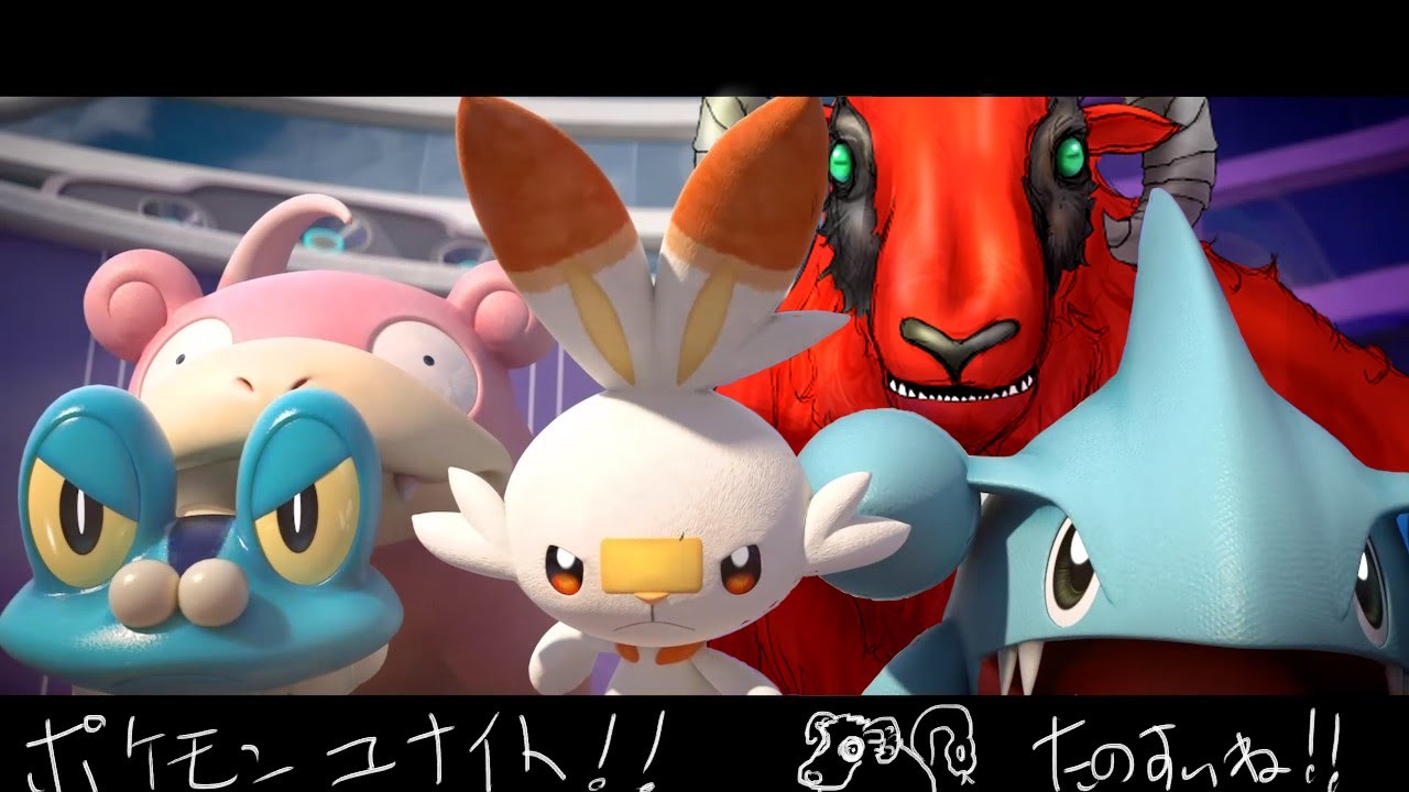 注）縦型配信　《#ポケモンユナイト》のんびりランクマ　エキスパート１　バリヤードorピカチュウ《#おじのまとん》 #vtuber