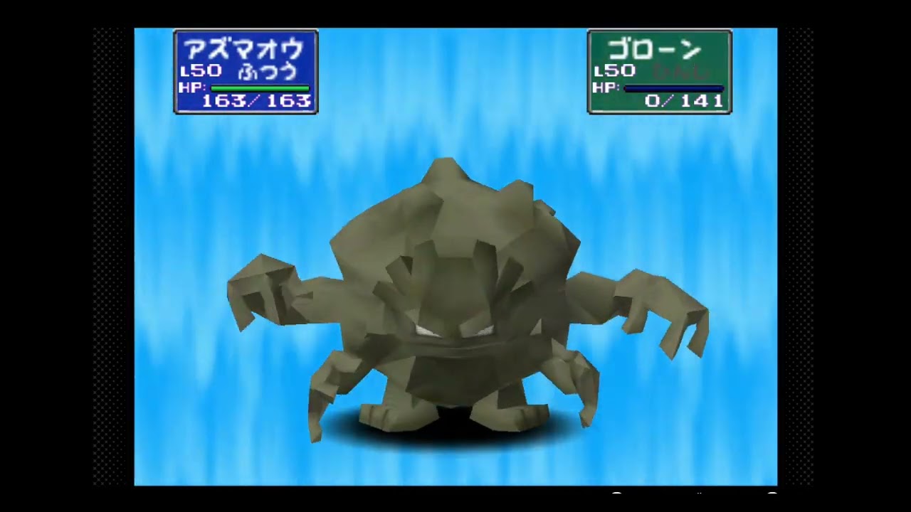 対戦初心者がポケスタ２に挑戦。レンタルパでジムリーダー城に乗り込む