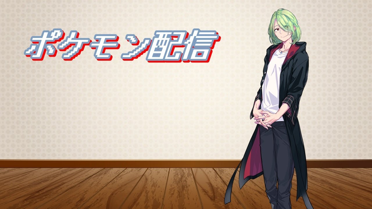 新環境見るか、BP集めるか。 【ポケモンSV】　【参加可】