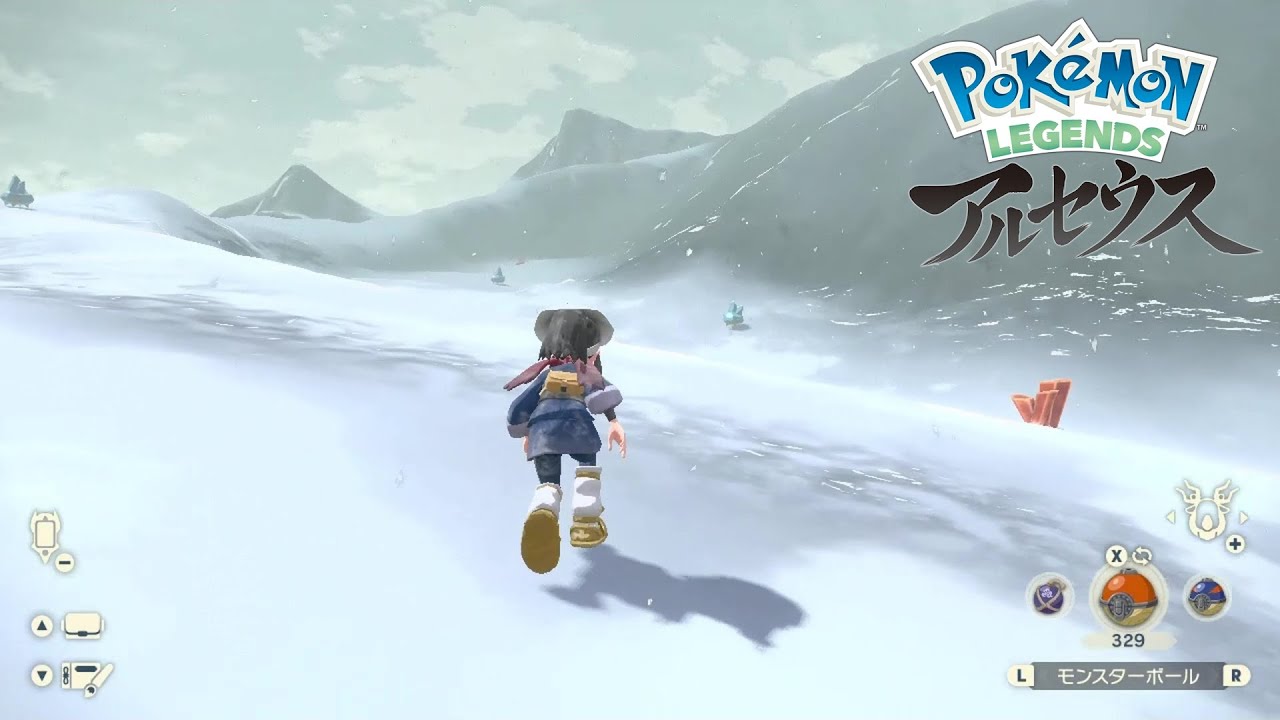 【色違い】Pokémon LEGENDS アルセウス『カチコール』通常野生にて色違い✨