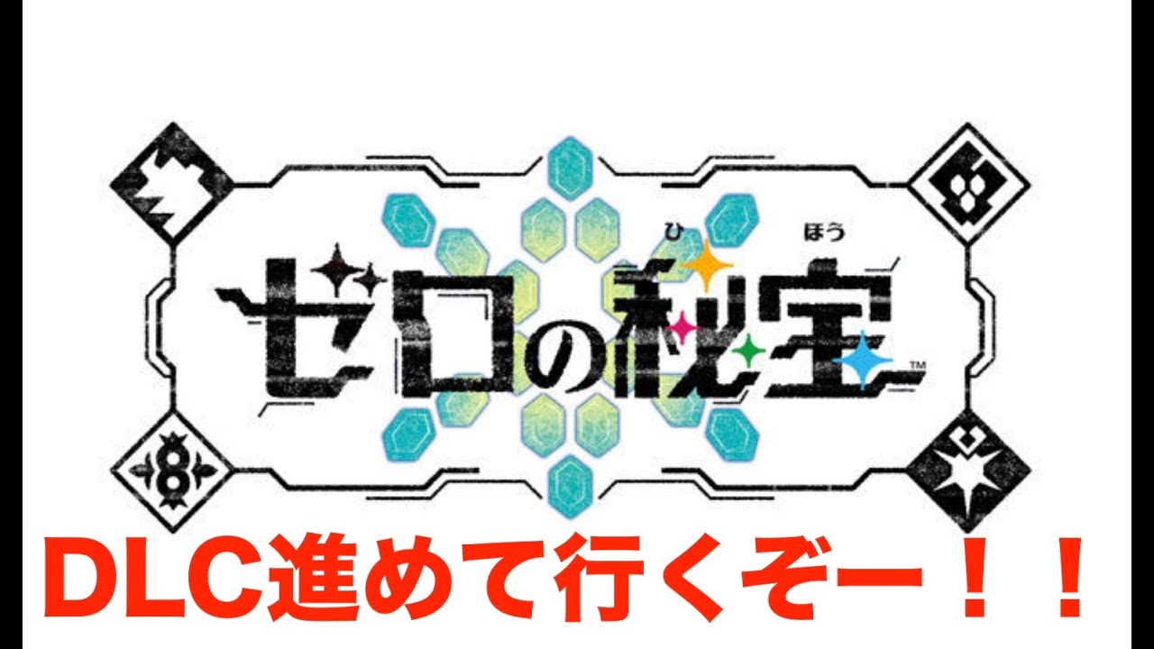 【ポケモンSV】あけましておめでとうーー！
