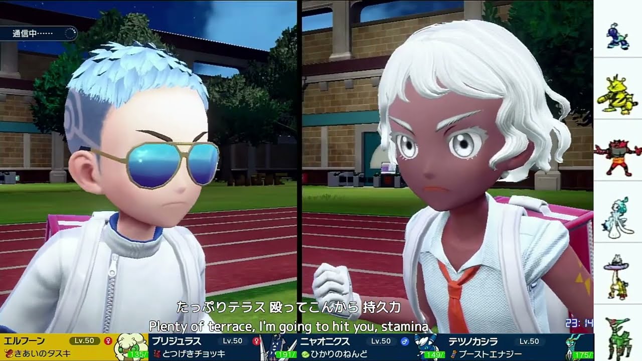 【ポケモンSV】ブルーベリープロローグ仲間大会 cobalt杯　続き