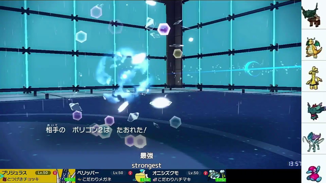 【ポケモンSV】S14レギュＦ　シングルバトルマスターまでとりあえず