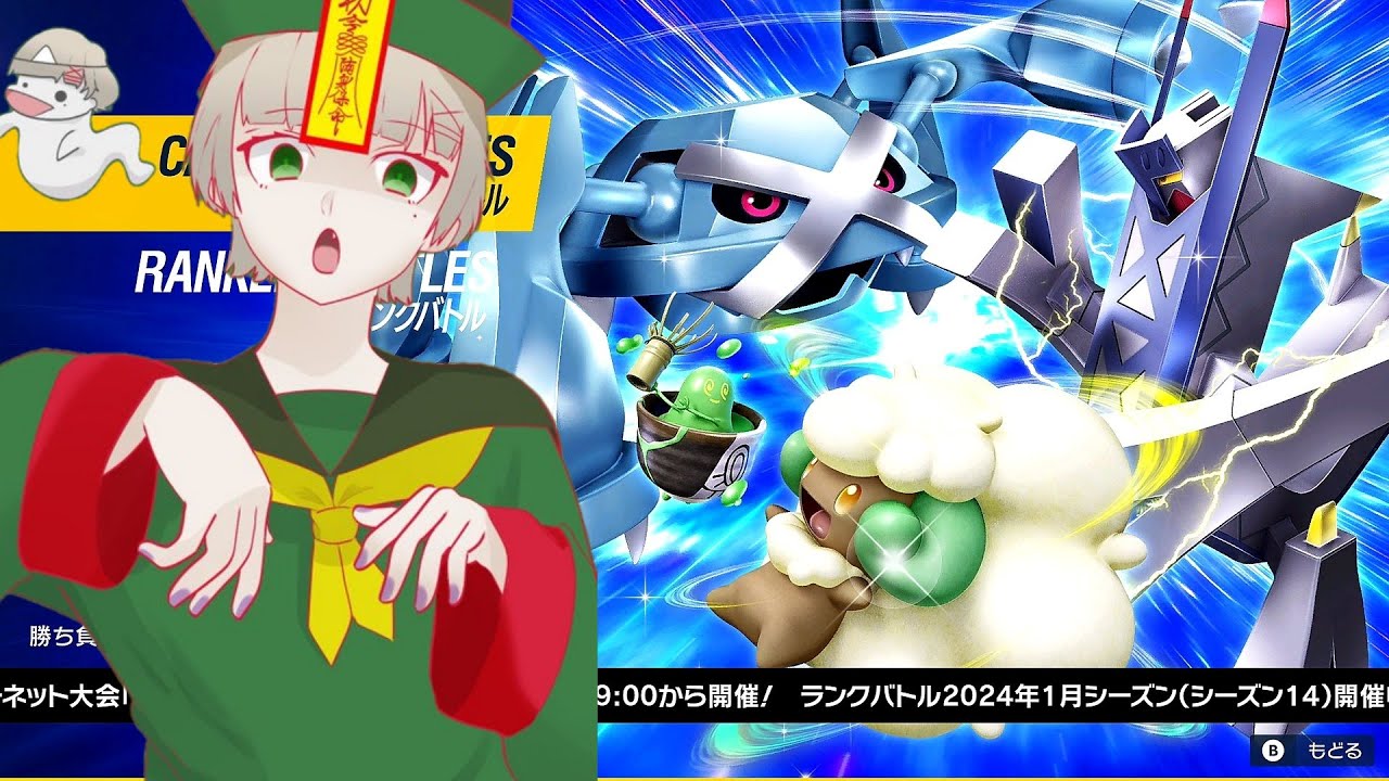 レギュFマスボランク　ラティハッサムの答えが知りたい【ポケットモンスターSV】