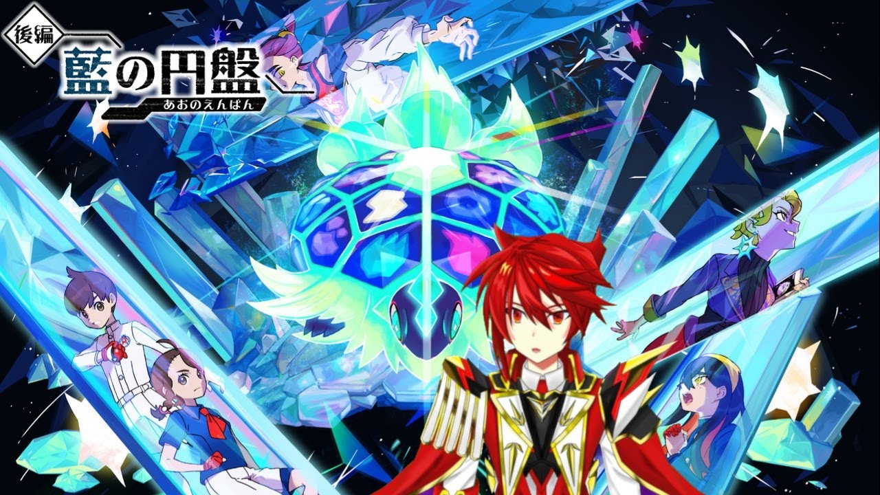 【＃8】ポケモンSV　藍の円盤　復活のPC、エリアゼロ再び【テラパゴス】