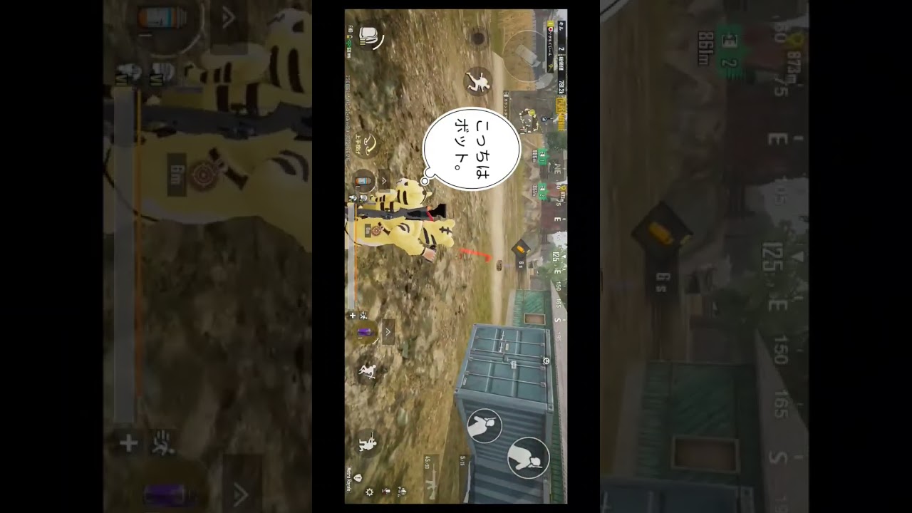 #pubgmobile#今回のメトロ#11#ソゲキくいーん#shorts#metroroyale