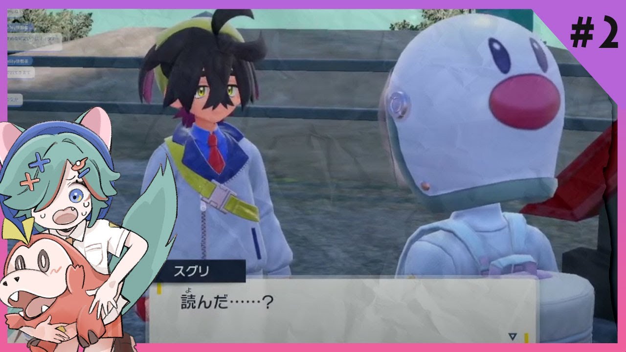 【GAME LIVE】碧の仮面 🎭 のんびりポケモンSV DLCを初見プレイ！No.2【ポケットモンスター スカーレット】