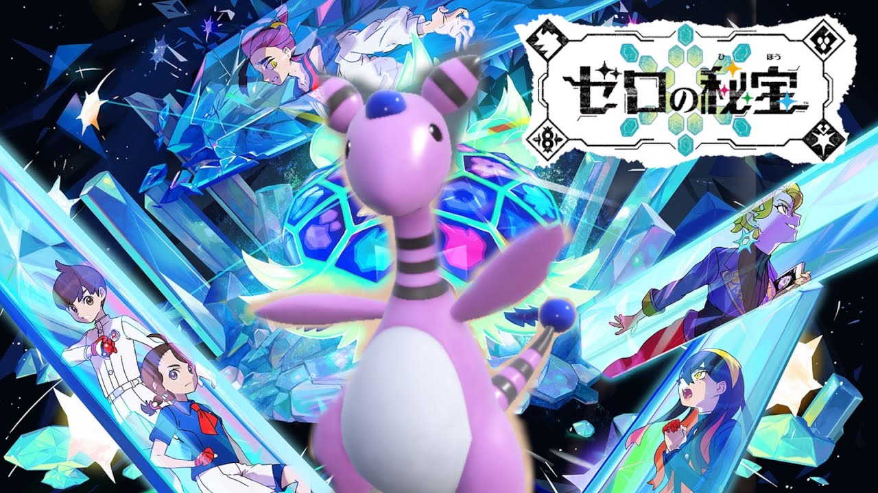 復讐のキノコ雲があがる【ポケットモンスター ゼロの秘宝 藍の円盤 配信 #7】