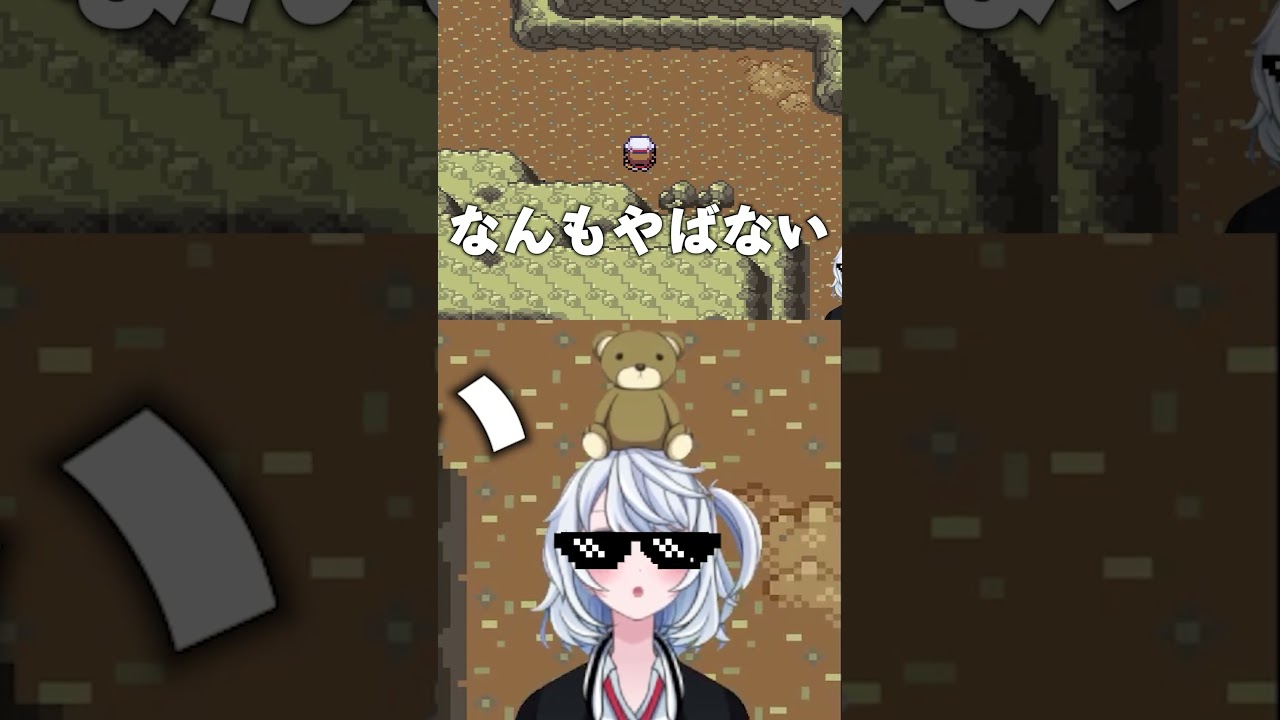 【ポケモン バタフリー 一匹縛り】何がやばいねん。