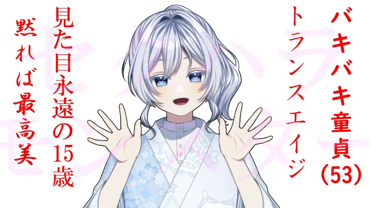 【#ポケモンユナイト】ミミッキュ推しすぎて人形抱いて寝てるVtuber【縦型配信】 #vtuber #参加型