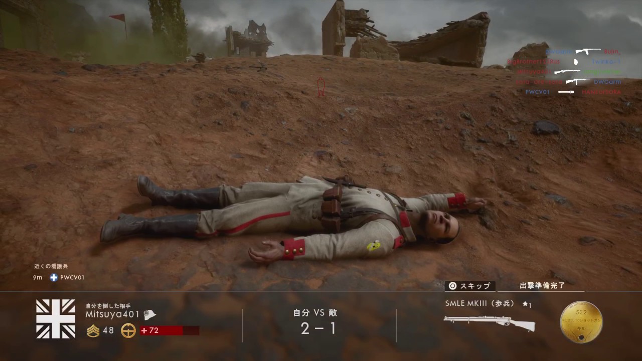 ウォーピジョン PS4 PRO BF1 K/D 31/11