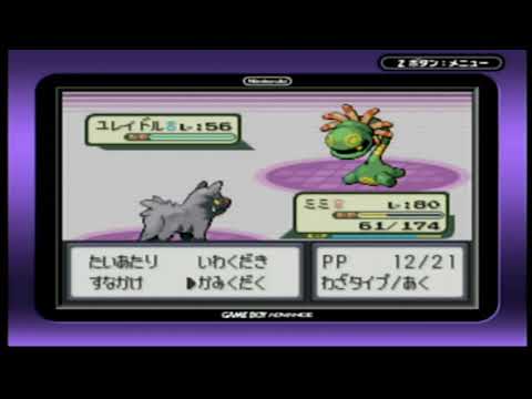 ポチエナのみでクリアを目指す！あ、進化禁止だよ  ［ポケモン]［縛りプレイ］完