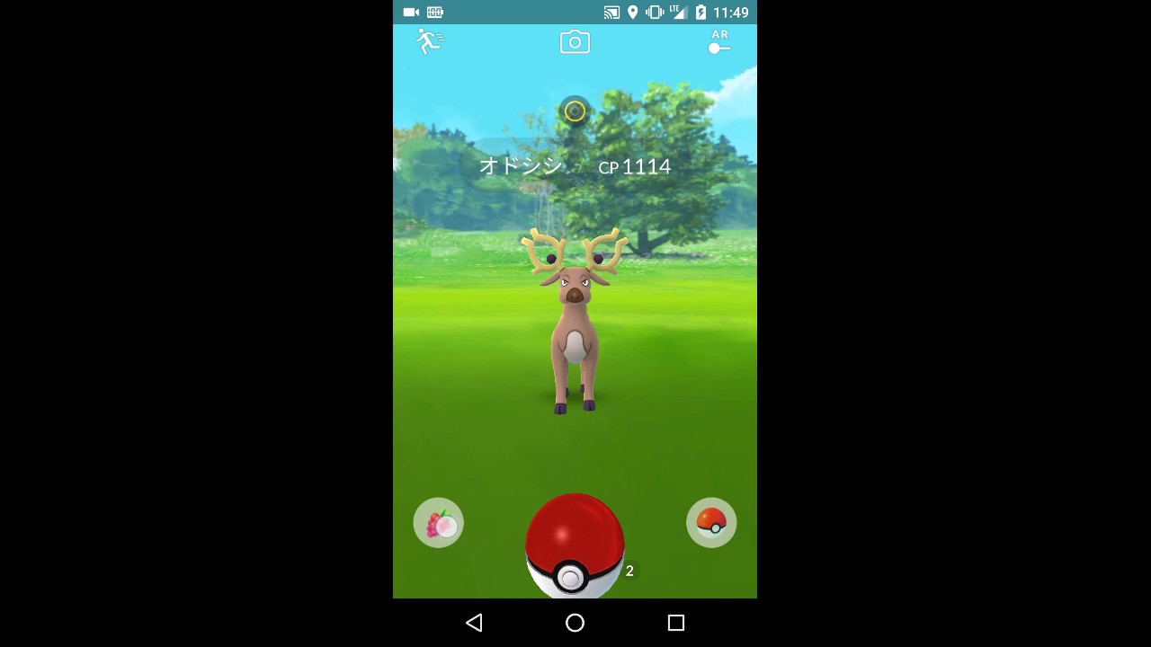 ポケモンGO オドシシ ゲット