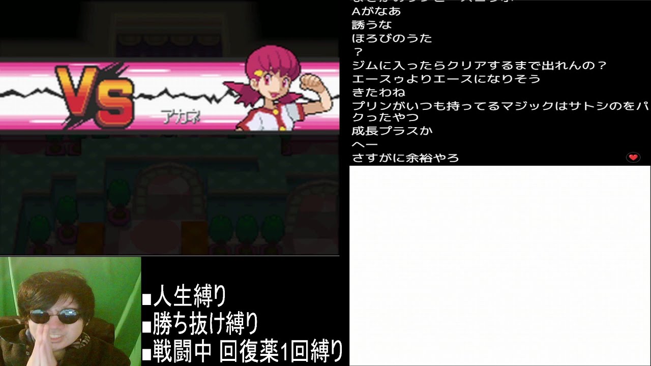 【ポケモン】ハートゴールド縛りプレイでクリア目指す#4