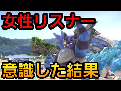【魔卒】モテたかったなどと供述しており【ガオガエン】 / スマブラSP Incineroar