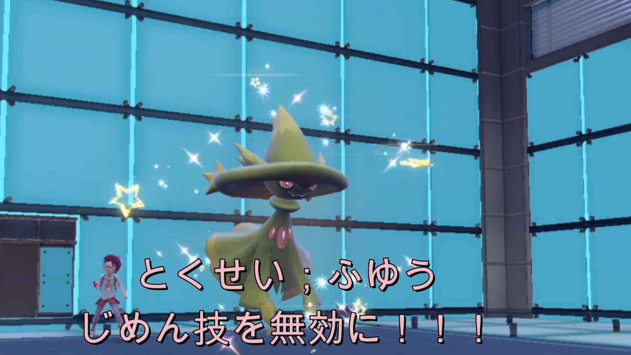 【ポケモンSV】ナンジャモを参考にしたムウマージww