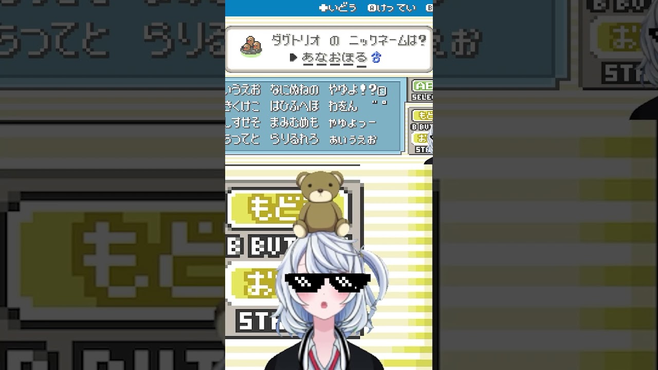 【ポケモン バタフリー 一匹縛り】再びキラキラネーム。