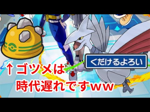 【ポケモンSV】エアームドさん、くだけるよろい型の方が現環境で活躍できる事がバレてしまうｗｗｗｗｗｗｗｗｗｗｗ