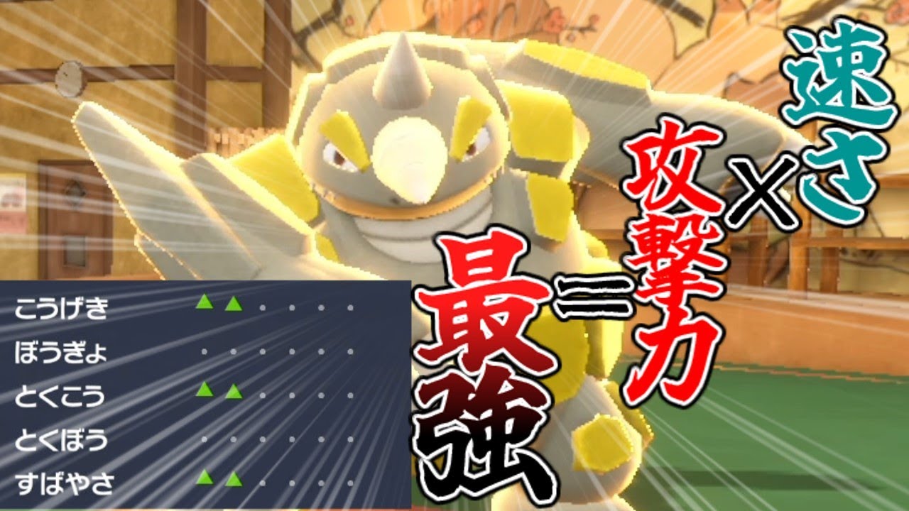 【ポケモンSV】速くてパワーあってそこそこ固ければ最強なんだよ！【ゆっくり実況】