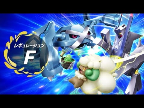 【ポケモンｓｖ】シングルランクマ3000位～