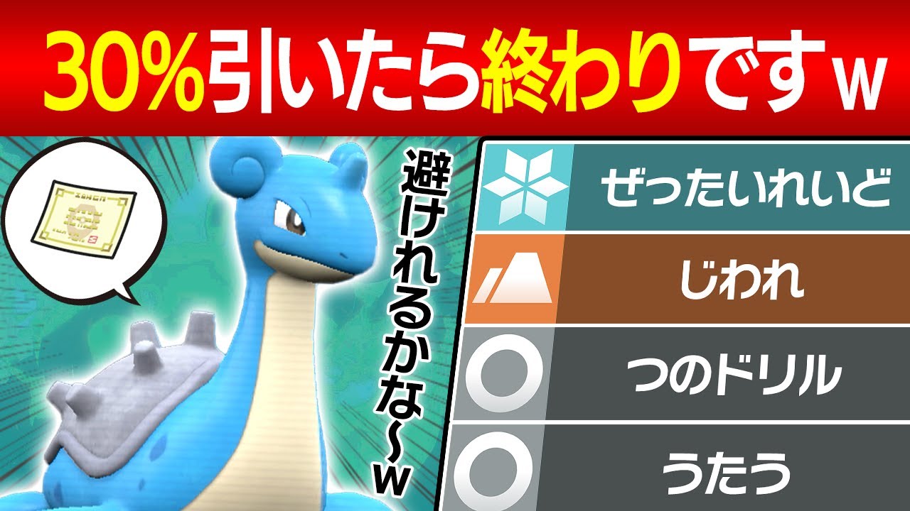 【抽選パ】思わず台パンしたくなる、空振り保険ラプラスが世紀末すぎてヤバい... #4-2 【ポケモンSV/ポケモンスカーレットバイオレット】