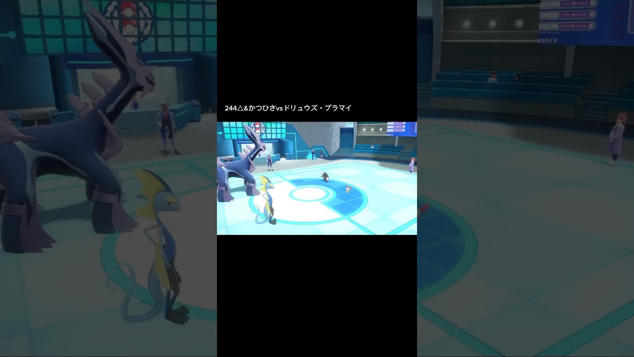 #ポケモンsv #碧の円盤　#タロ　ちゃんとの対決　#プラスル　#ドリュウズ　#ディアルガ　#インデレオン　2️⃣