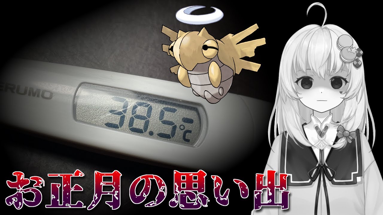 ※これはポケモンダイパリメイクの生放送です（白目）