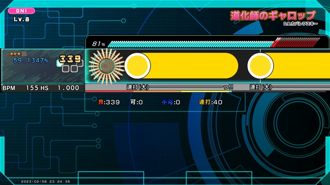 【SpiCats】道化師のギャロップ ／D.B.カバレフスキー【!TaikoCats!】【ND:ぽん】