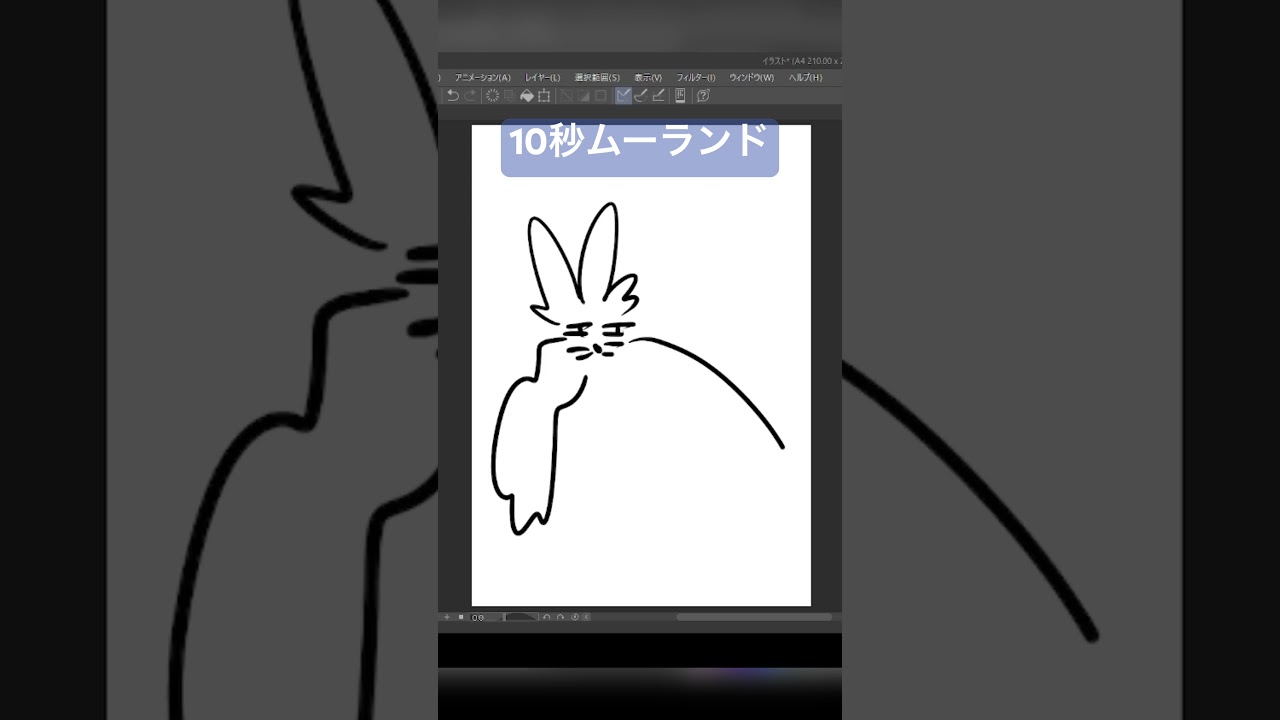 10秒ムーランド #shorts #shortvideo #ポケモン #ポケモンsv #碧の仮面 #ゼロの秘宝 #pokemon #アニポケ  #10second #かみはる #イラスト #藍の円盤