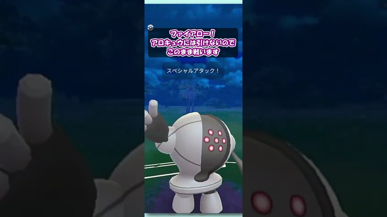 【ポケGO】ピジョットのブラフを読み切れ！シールドを使い間違えたら即敗北…！？【ハイパーリーグ】【GBL】 #shorts #pokemongo #gbl