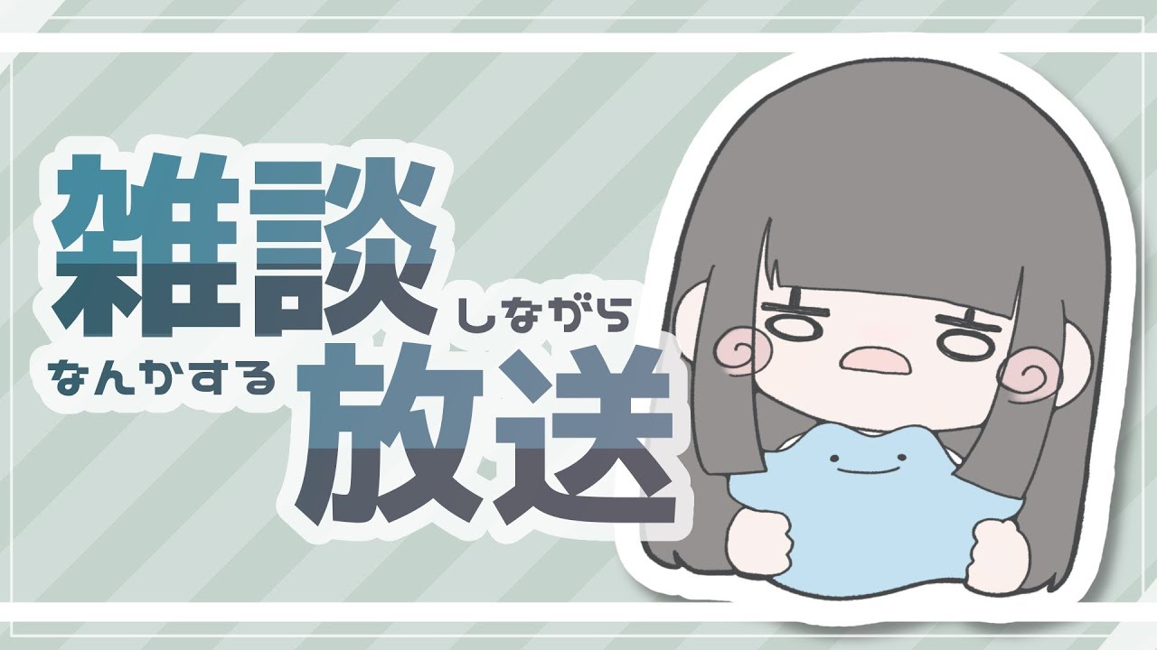 【ポケモンSV】雑談しながらなんかする放送【ポケモン】