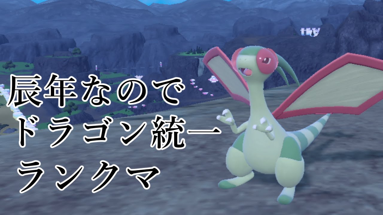 マスターボールいきます　初見さん大歓迎！