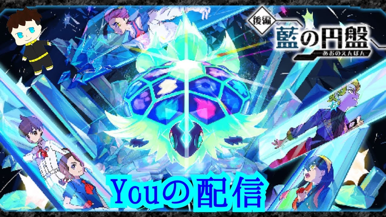 のんびりBP集めでもどうでしょう【参加型】【ポケモンSV】