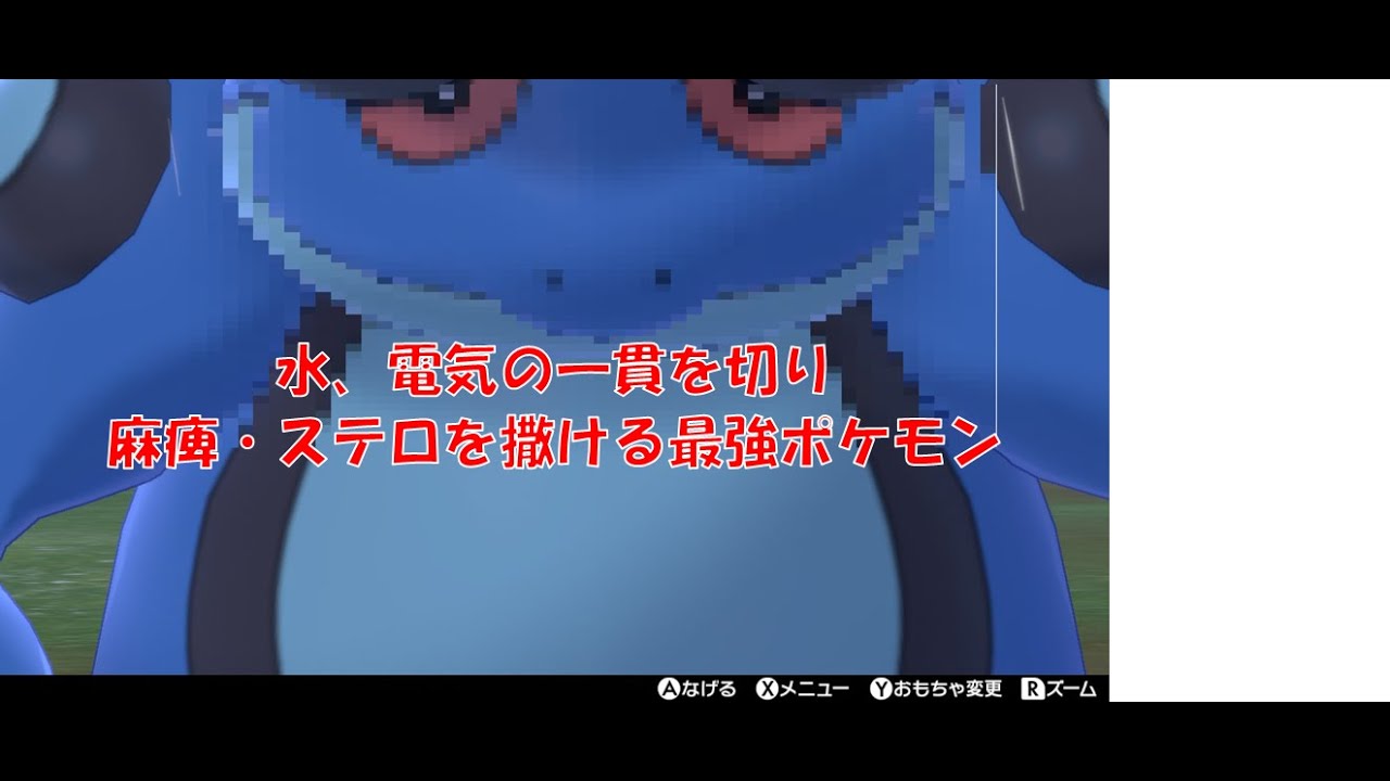 ガマゲロゲ