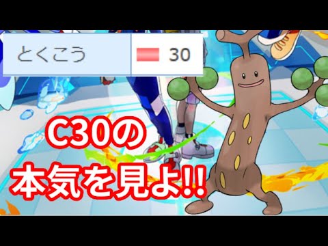 【ポケモンSV】ウソッキーさん、特殊型にする事で「あの技」と相性が良すぎる事が判明ｗｗｗｗｗｗｗｗ
