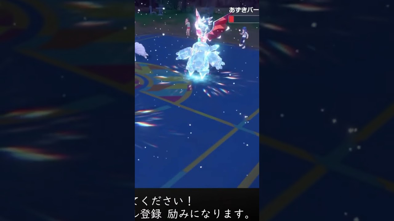 あのレジアイスが凍る！？ #switch #ポケモン #ポケモンsv #pokemon