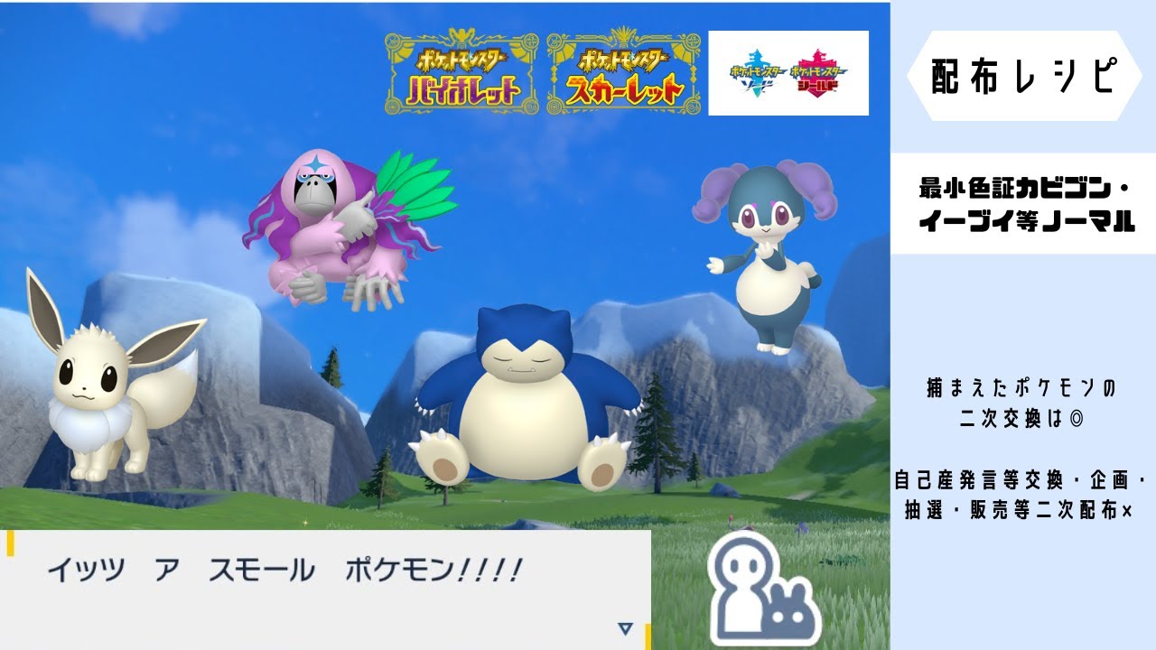 内容まだ　ドリボ・鉱石デリバードレイド