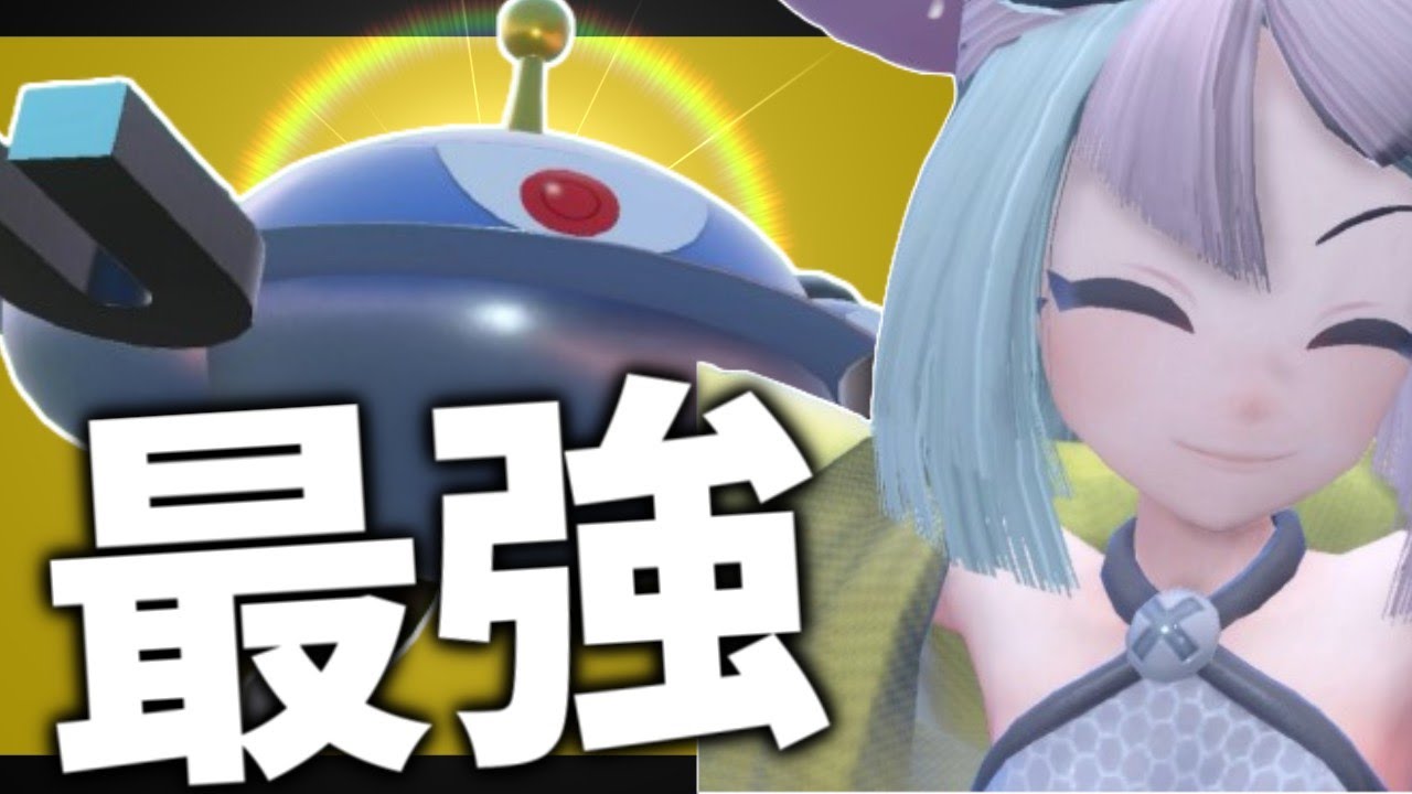 【碧の円盤】ナンジャモから貰ったジバコイルが最強すぎたw【ポケモンスカーレット・バイオレット/SV】