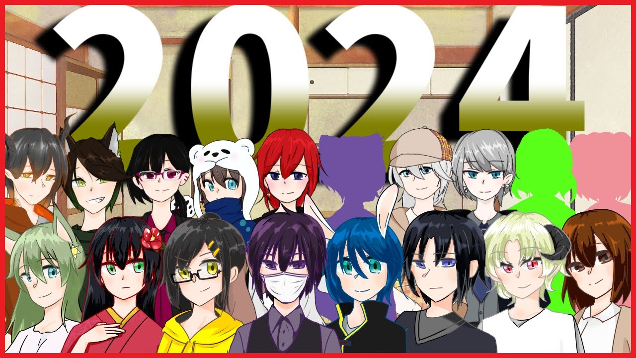 【10人】2024年、大量のフワライドたちとちょいペリでシクヨロ【新年雑談/ニコニコ宅ゲー部】