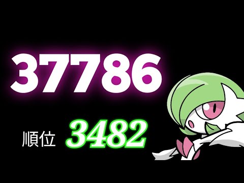 【ポケとる】ランキング戦(メガサーナイト) タイプレスコンボがヤバすぎる…