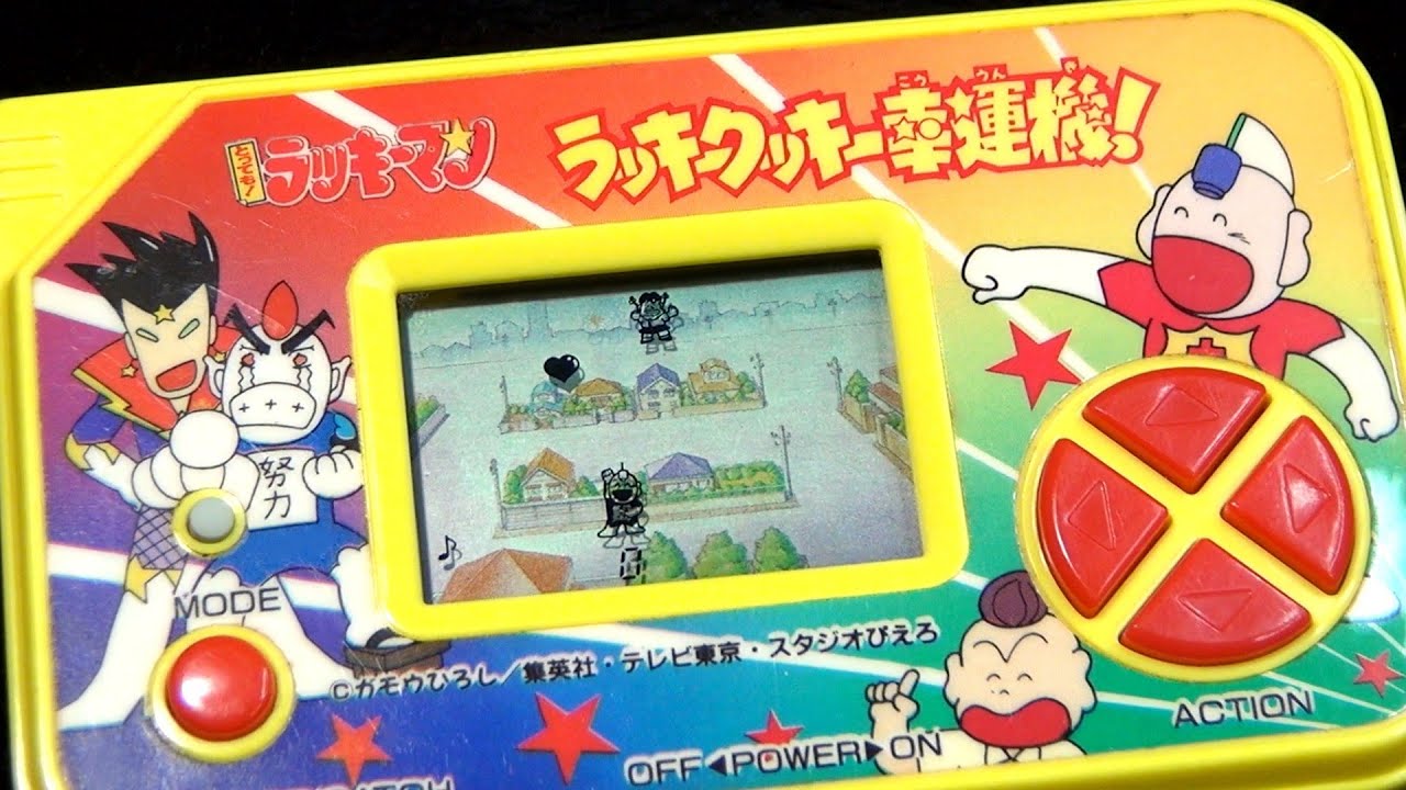 【レトロ 電子ゲーム】バンダイ ポケットクラブ とっても！ラッキーマン ラッキー クッキー 幸運機 ハートを届よう キャッチ 液晶 ９０年 bandai lsi game 1994 ブラゼ