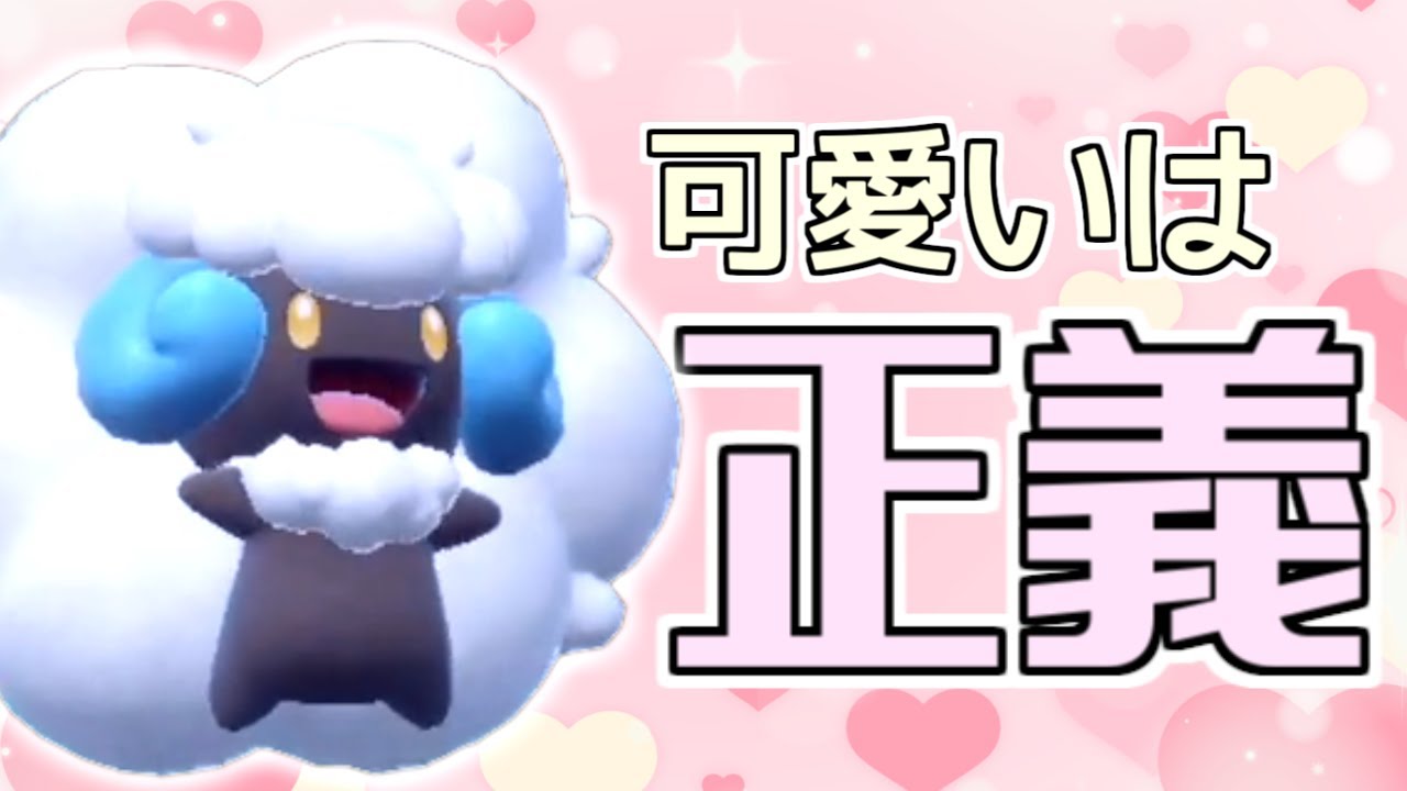 【ポケモンSV】エルフーンは可愛いので詰みです。対戦ありがとうございました。