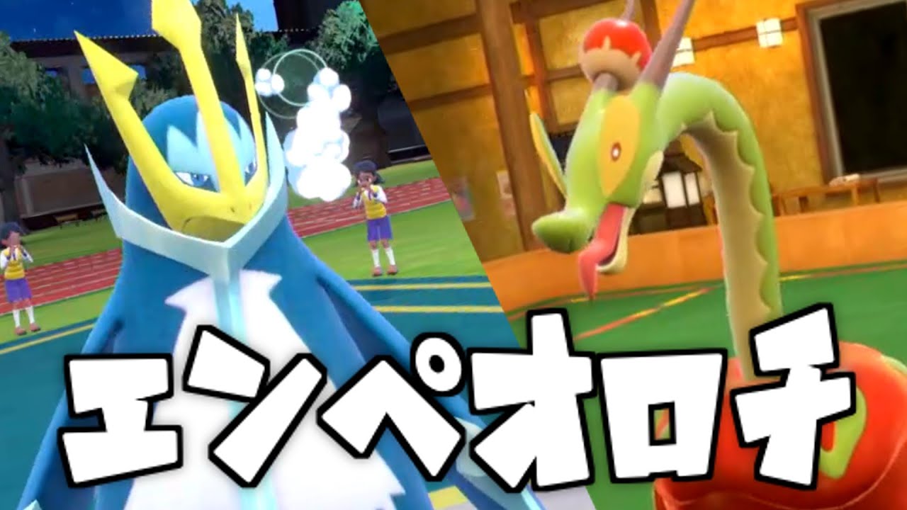 【ポケモンSV】エンペルトがランクマの海を翔ける！【ボイスロイド実況】【カミツオロチ編】