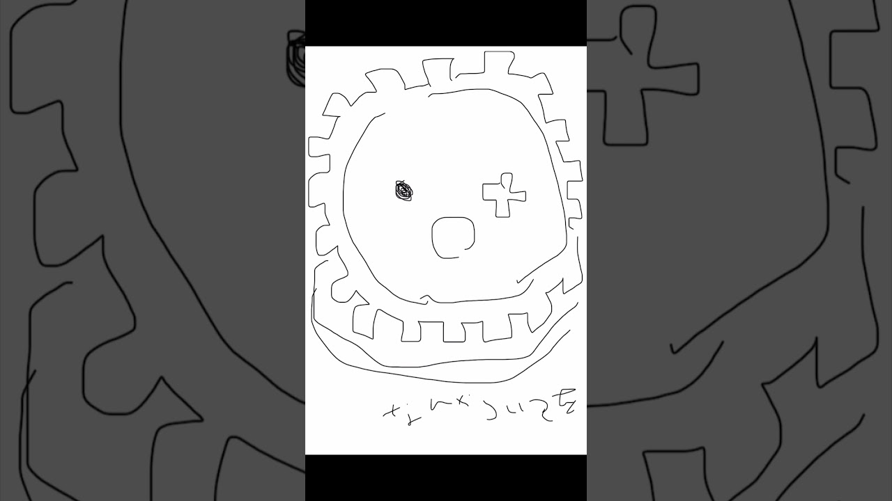 ぼっちのうろ覚えギギギアル