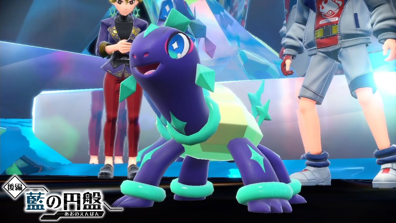 テ、テラパゴスかわいい‼【ポケモンSV　ゼロの秘宝　後編　藍の円盤】＃１０